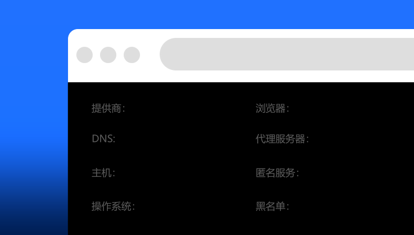 QuickQ游戏加速演示