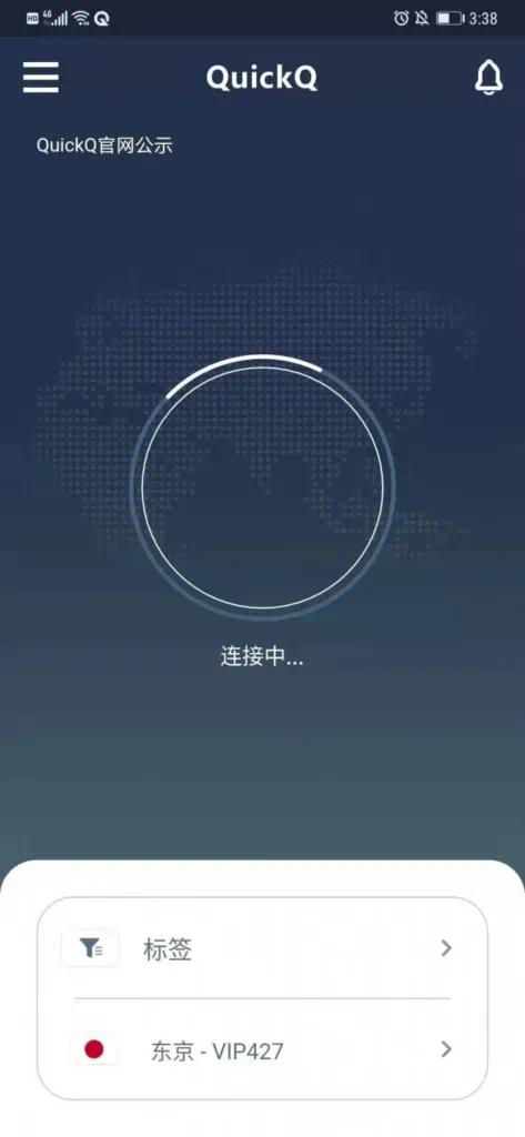 QuickQ能看视频吗？
