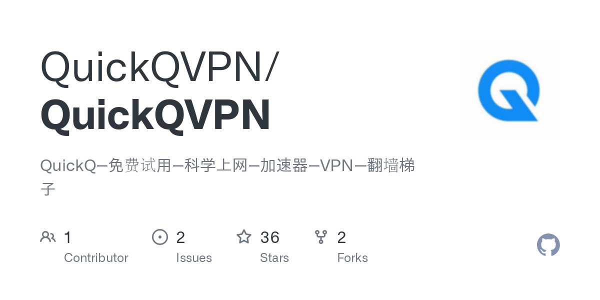 QuickQ记录用户日志吗? QuickQ记录用户日志吗?