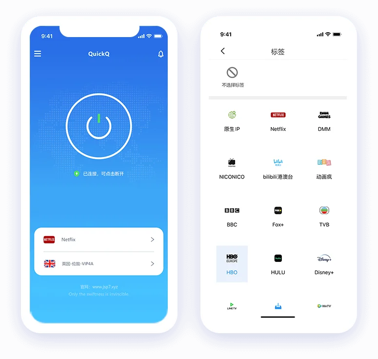 QuickQ iOS版怎么下载? QuickQ iOS版怎么下载?